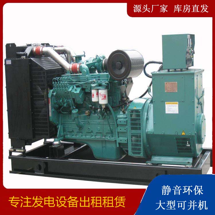 靖江出租发电机教您康明斯发电机怎样开启