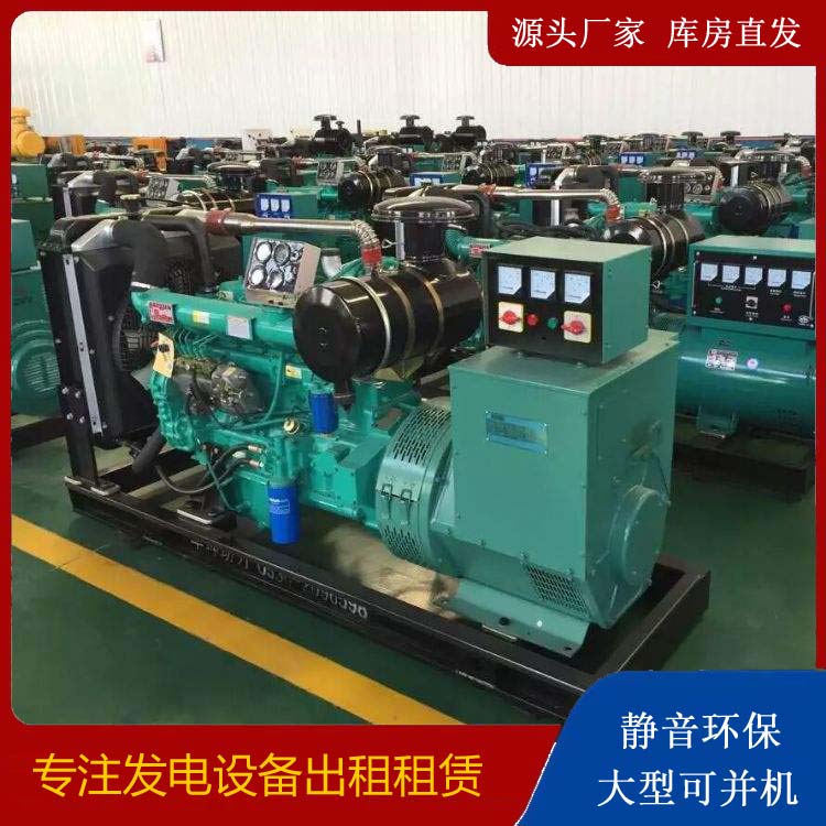 靖江租赁发电机的原理是什么