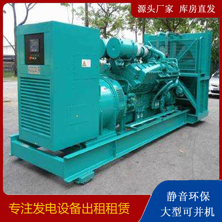 靖江发电车出租 柴油发电机的日常应用注意事项