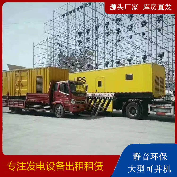 靖江有哪些常见的发电机组输出电压类型？